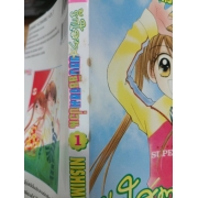 รักใสๆ ของยัยจอมป่วน 1 **รบกวนเลื่อนดูสภาพหนังสือก่อนการสั่งซื้อ**